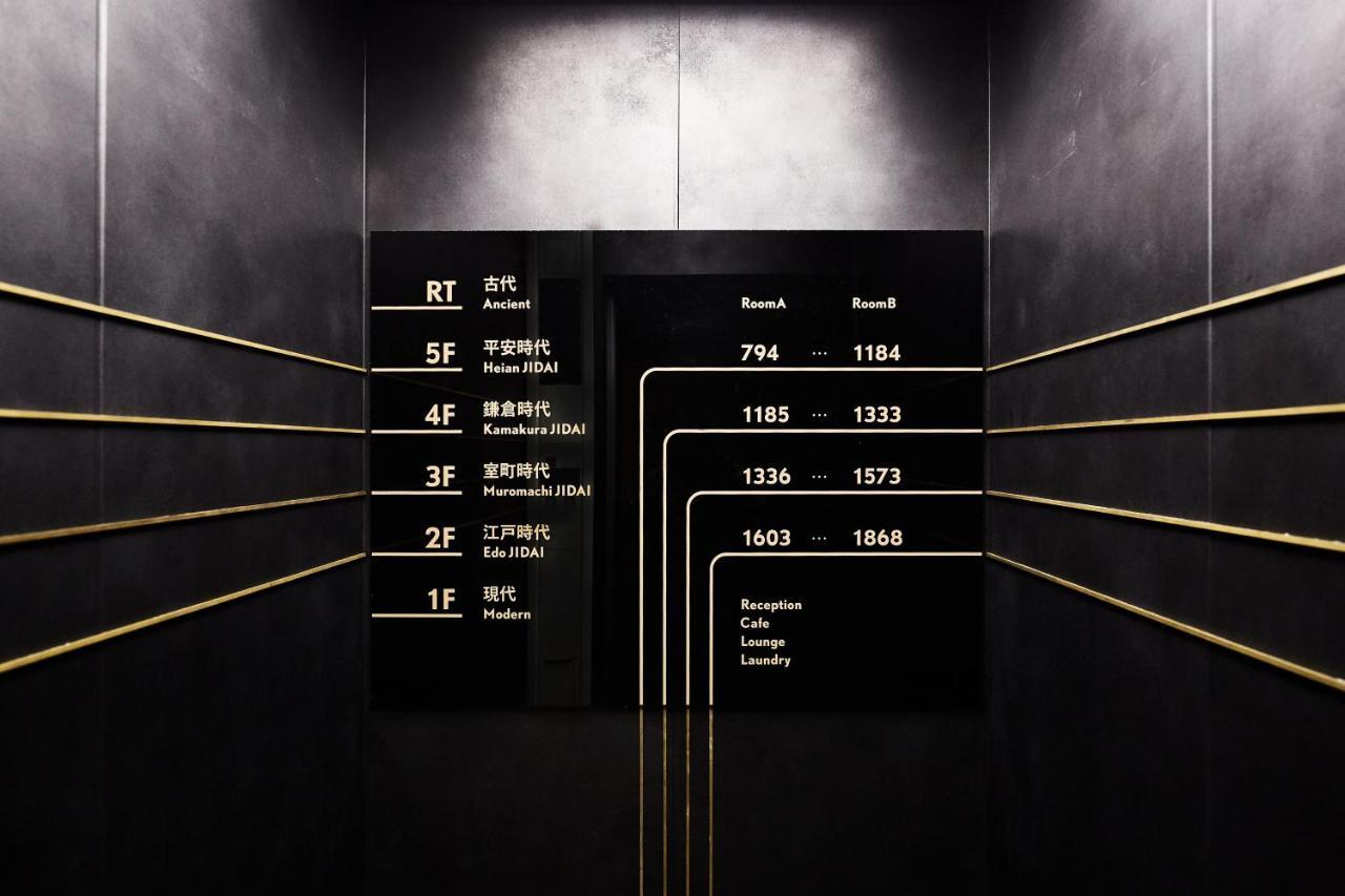 Hotel Jidai Kjóto Exteriér fotografie