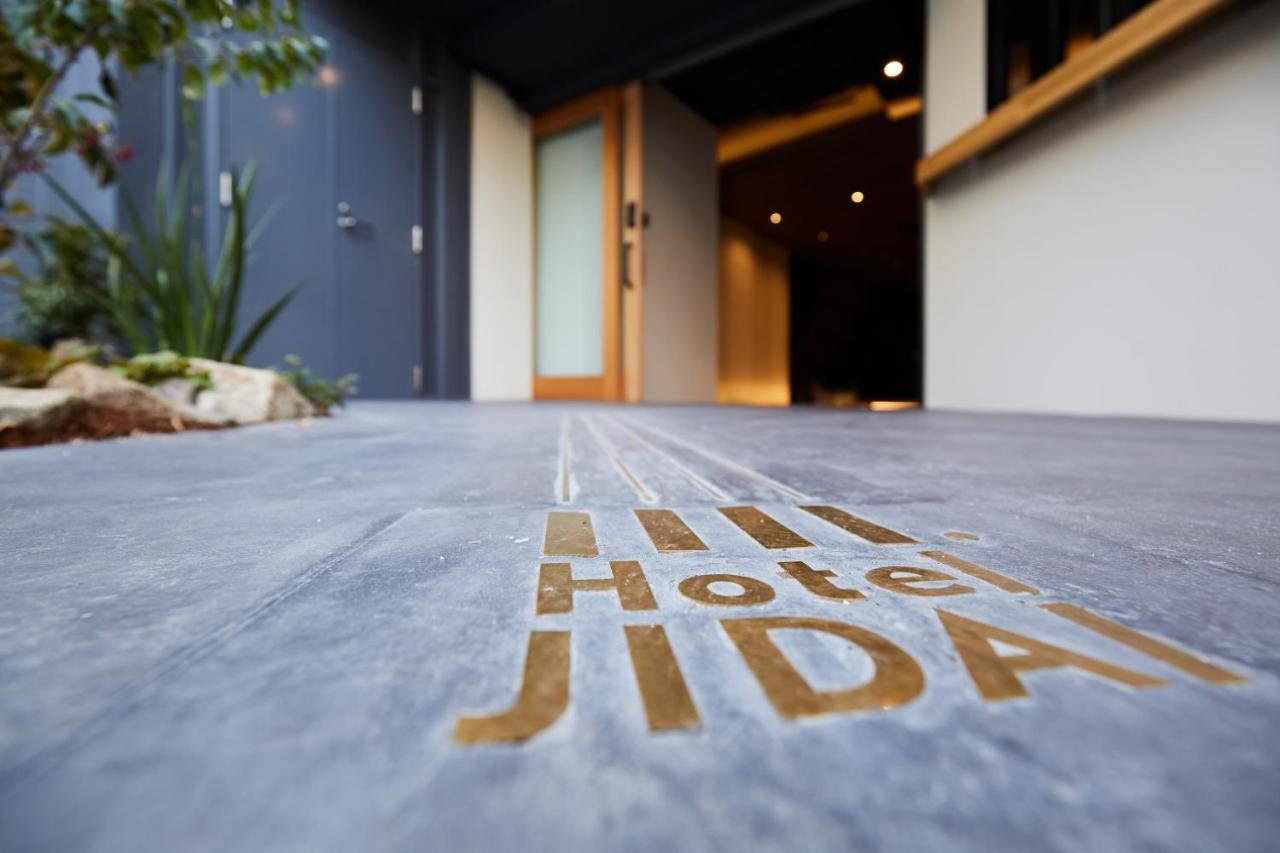Hotel Jidai Kjóto Exteriér fotografie